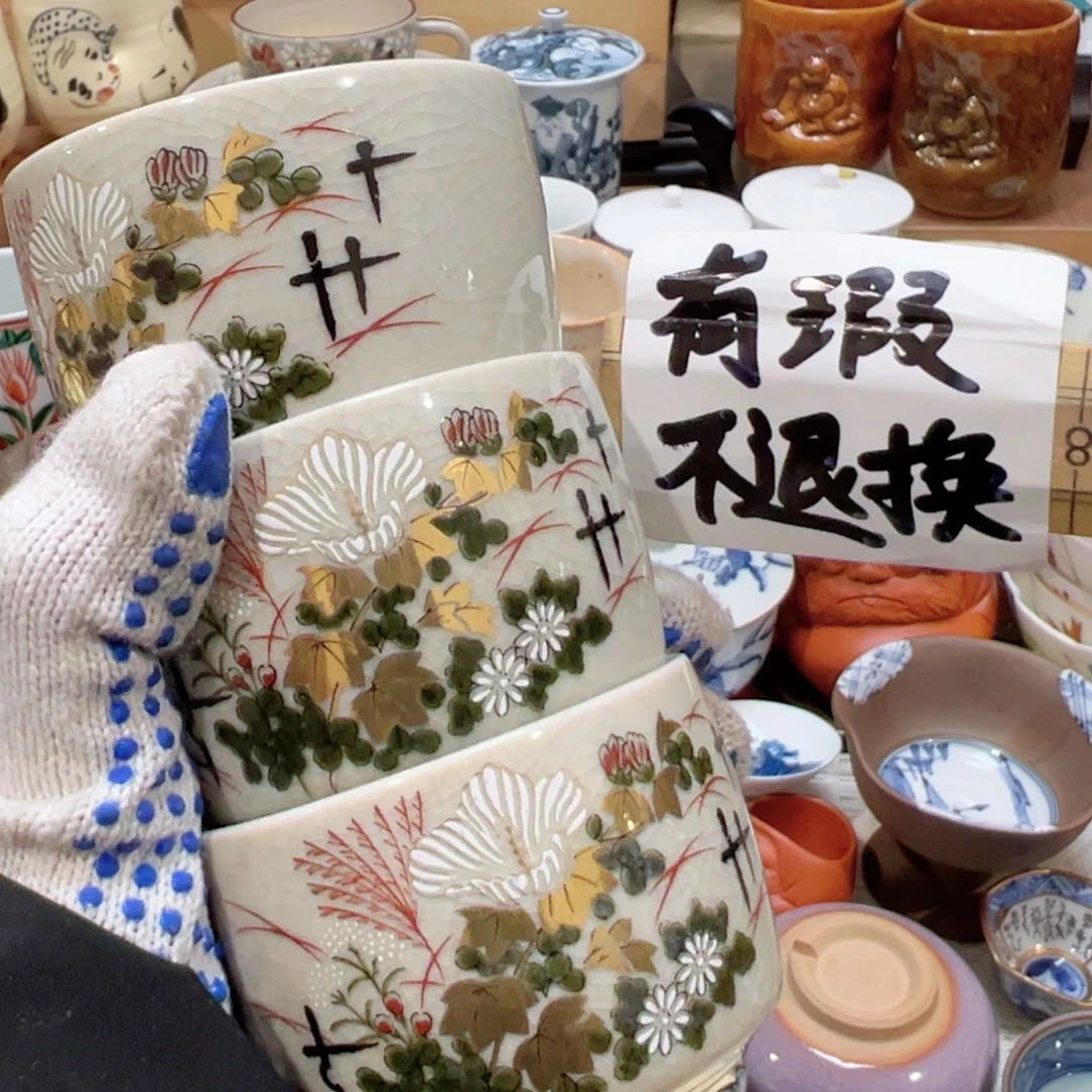 紫砂茶案感谢您对