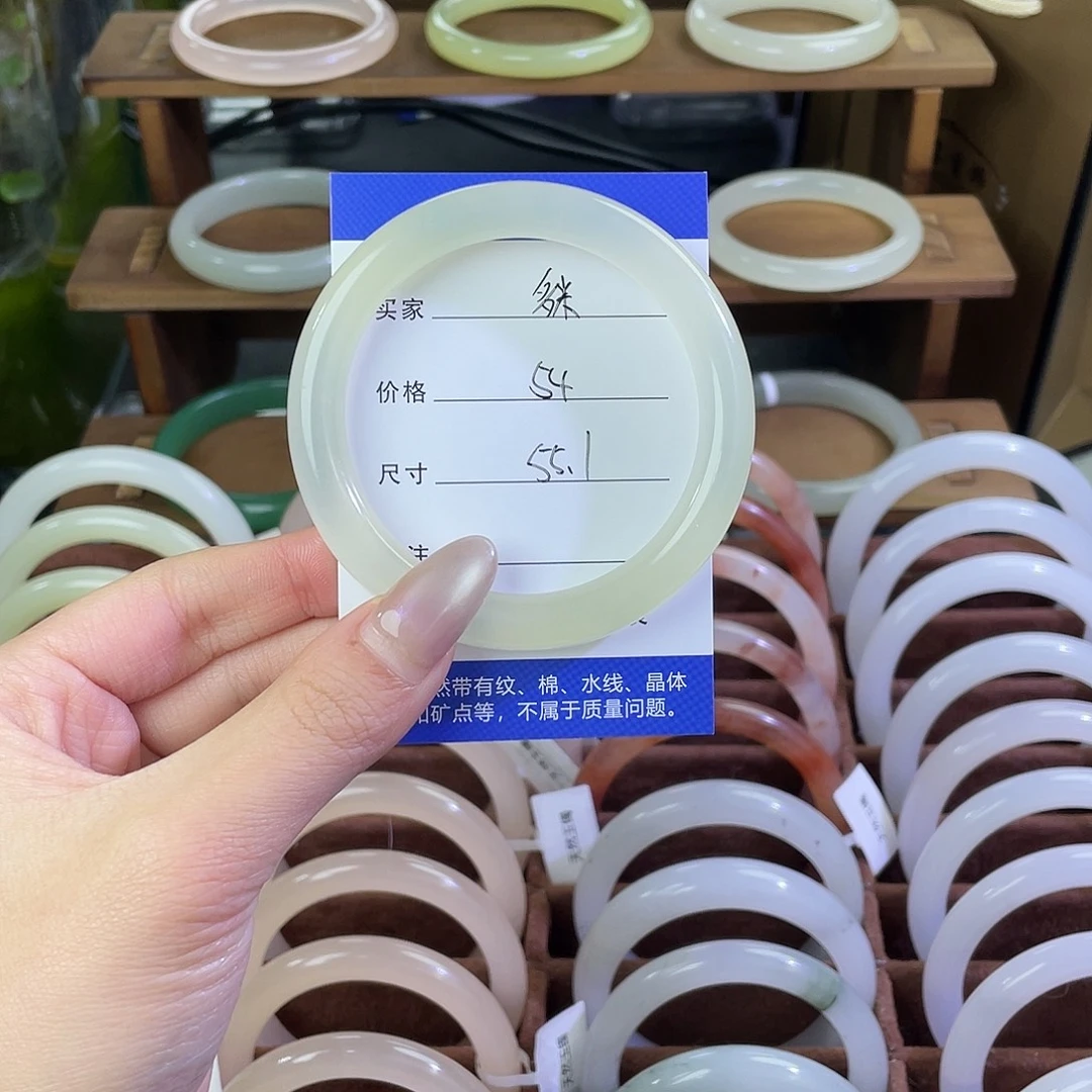 ・***米玛瑙/玉髓未镶嵌手镯
