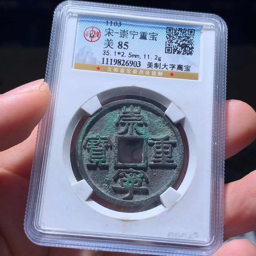 金属QY。阿钱钱钱钱6903