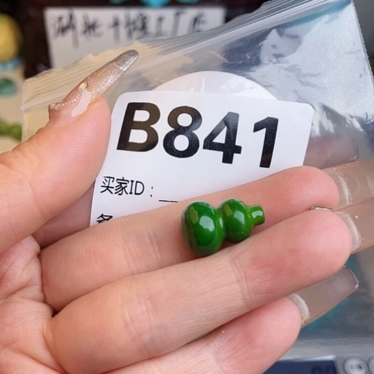 珠珠、老型、三通、空竹配件（直播间选货为准）