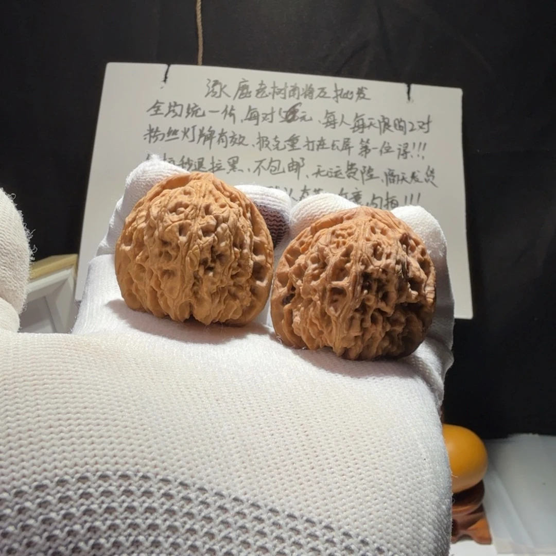 山***川文玩核桃吊坠南疆石