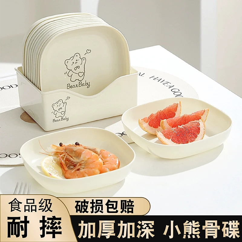 吐骨碟家用高档食品级小吃水果盘耐摔精致安全塑料餐桌精致小盘子