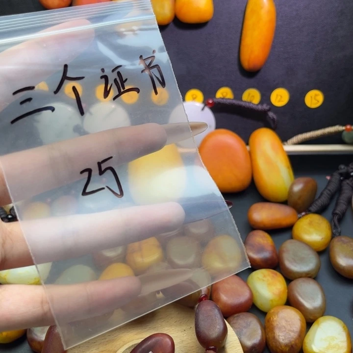 和田玉（糖玉）未镶嵌珠宝半成品