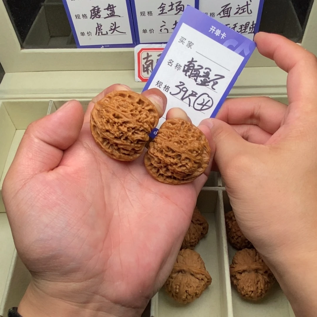 把件文玩核桃南疆石（39尺寸）