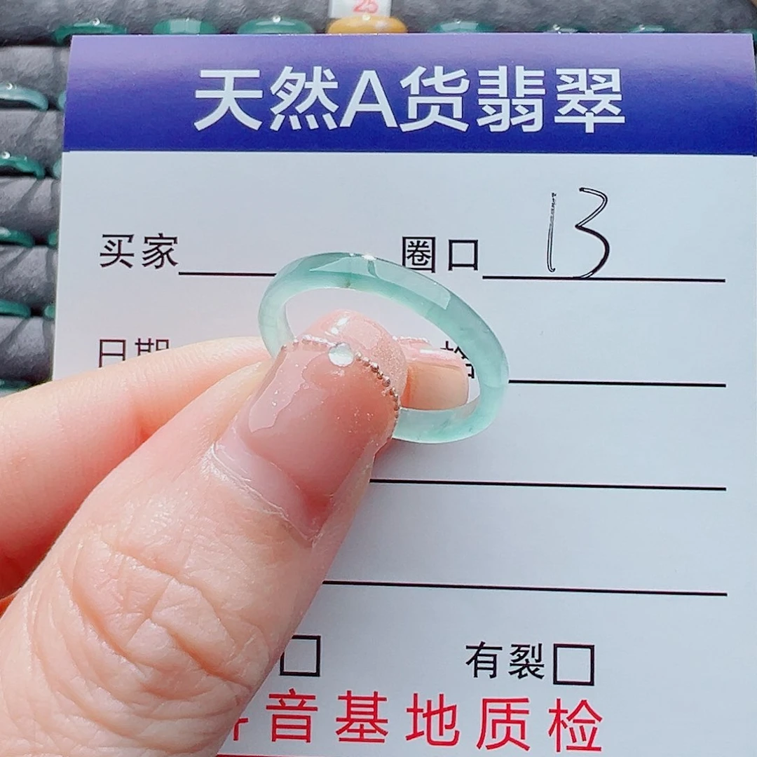 翡翠戒指未镶嵌戒圈