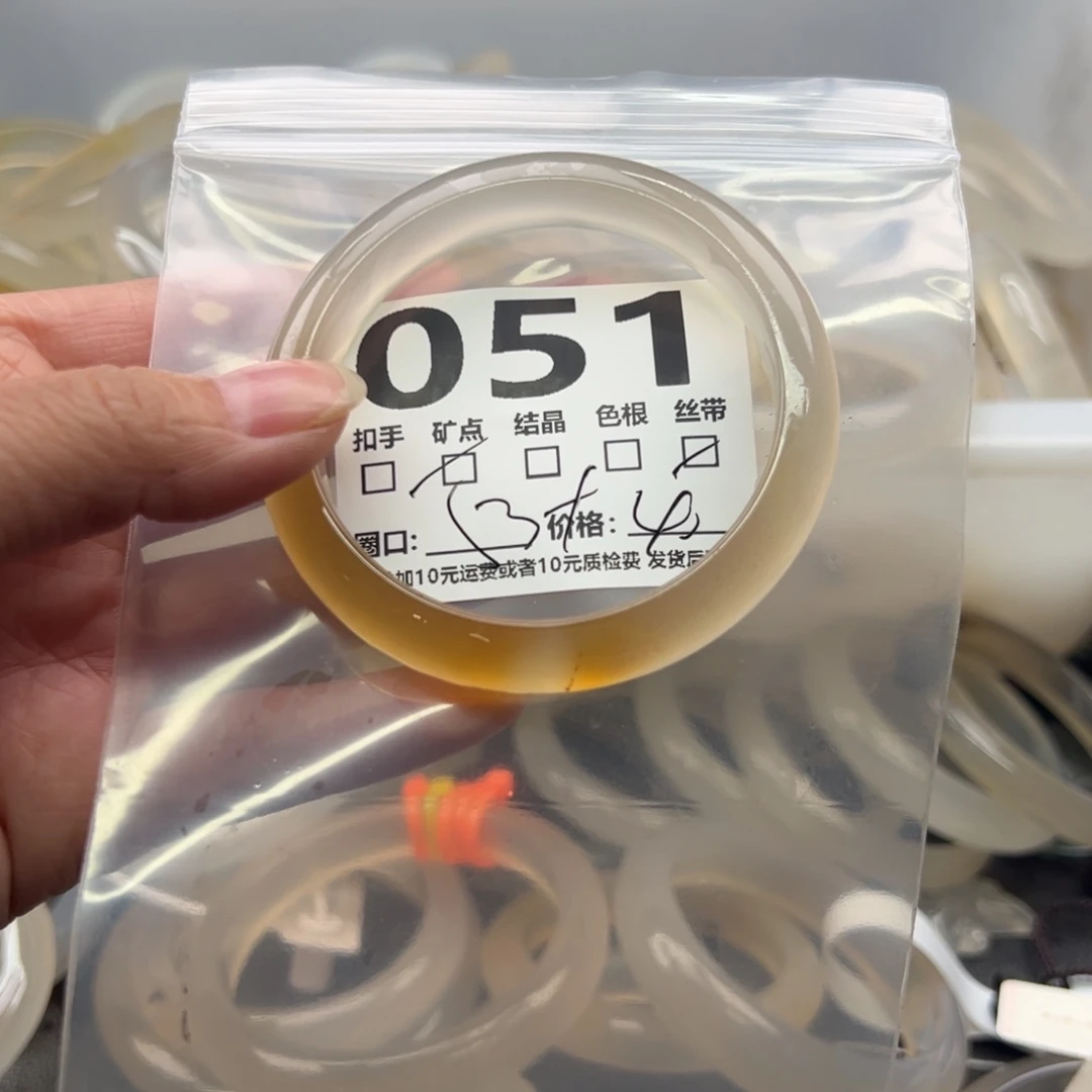 玛瑙/玉髓未镶嵌手镯051