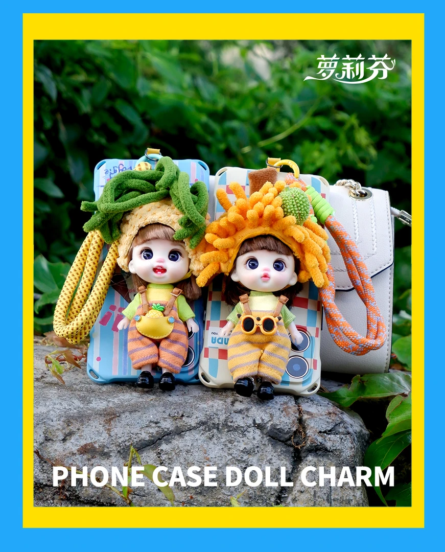 潮玩萝莉芬手机包包挂件毛绒玩具