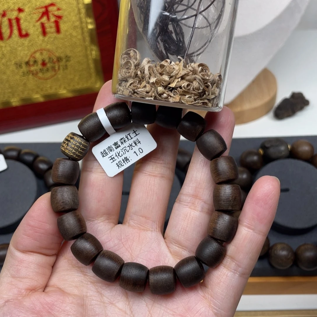【闪购商品】沉香碎屑沉香越南富森红土1.0