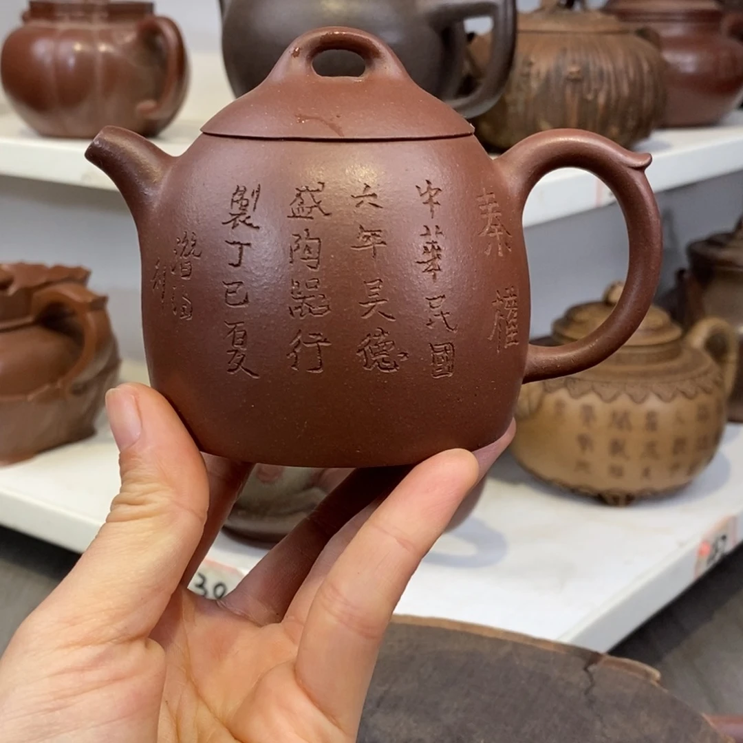 紫砂茶壶宜兴紫砂壶