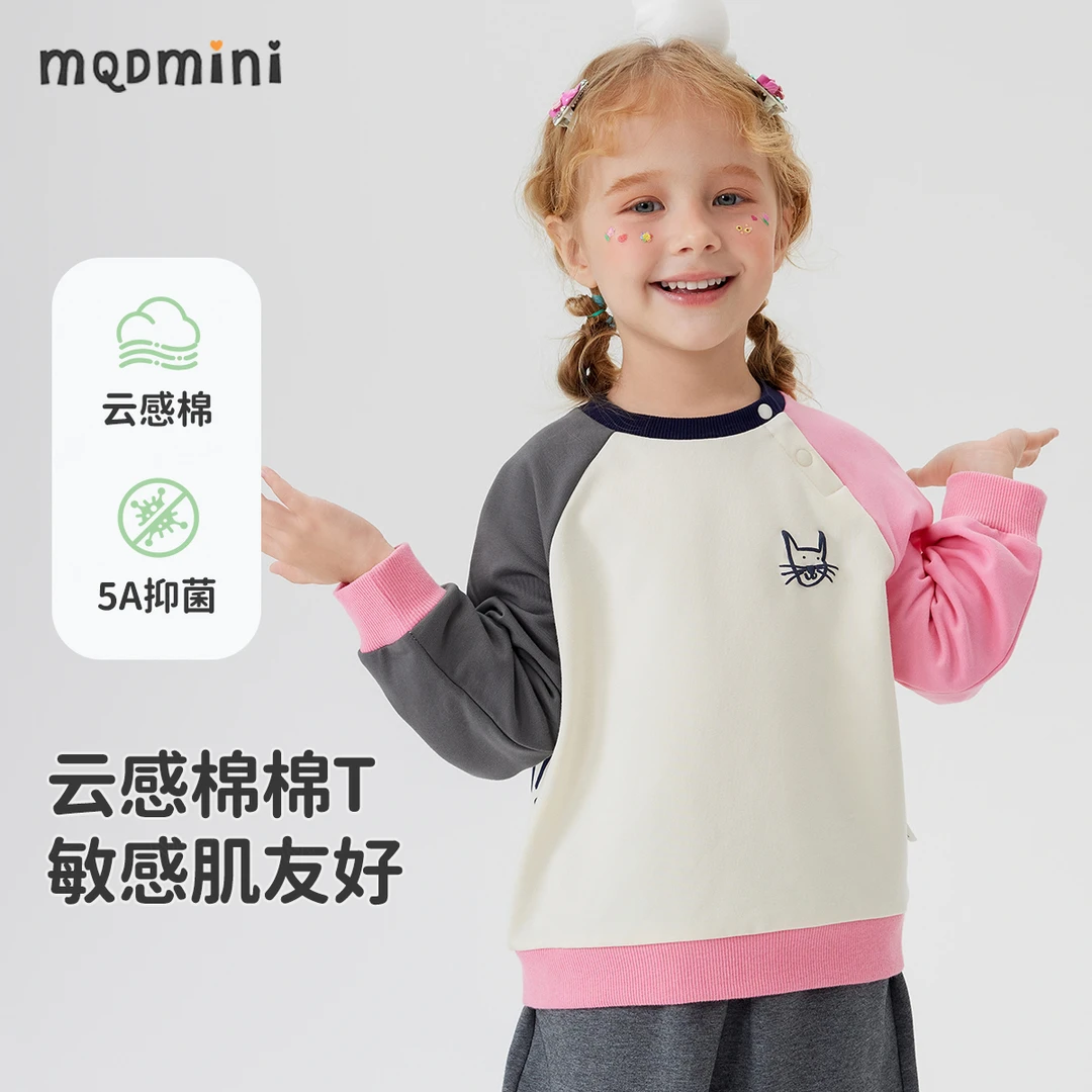 MQDMINI童装女童卫衣春季新款中小童女宝585120601