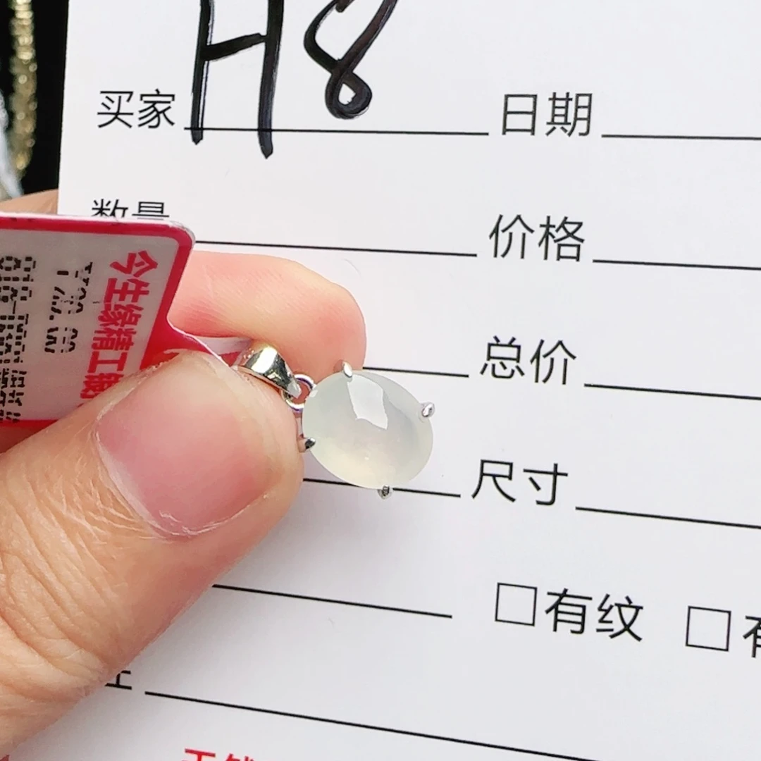 银S925镶嵌戒指翡翠