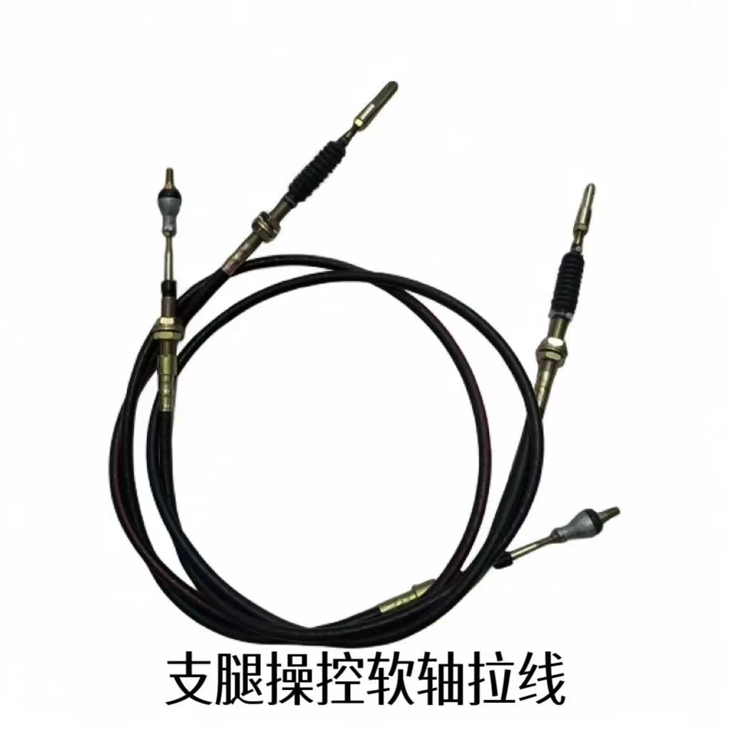 徐工吊车配件XCT75活动支腿操控软轴控制拉线原厂正品长度2.2米