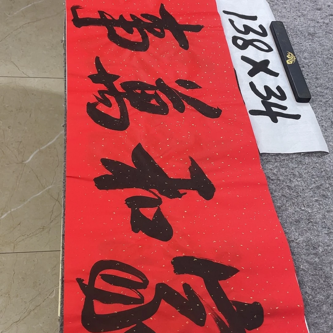 书法Lvqinzhenshufa