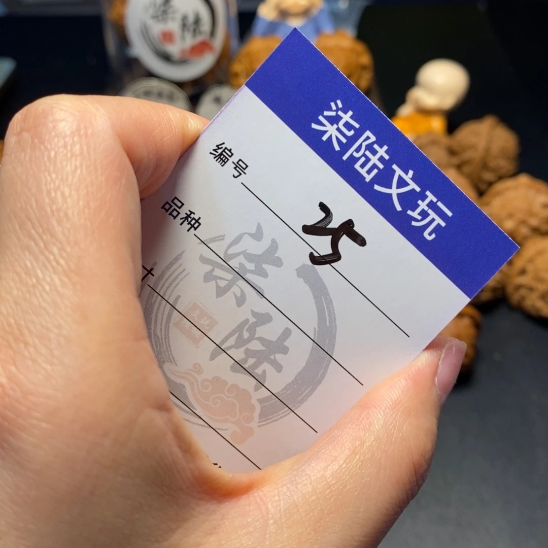 文玩核桃把件25号大蒜头33尺