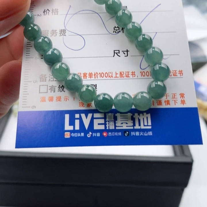 未镶嵌手链翡翠多样性