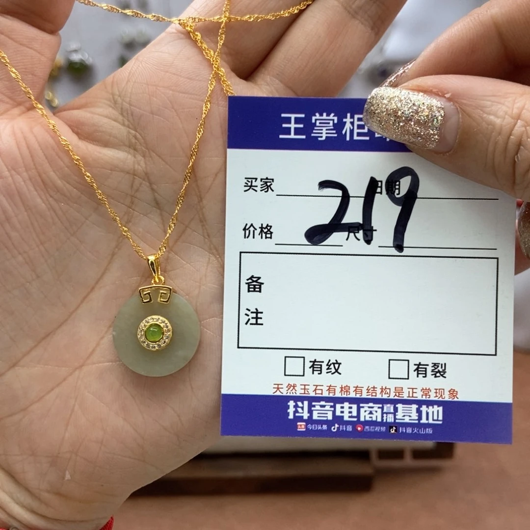 和田玉吊坠吊坠银S925镶嵌