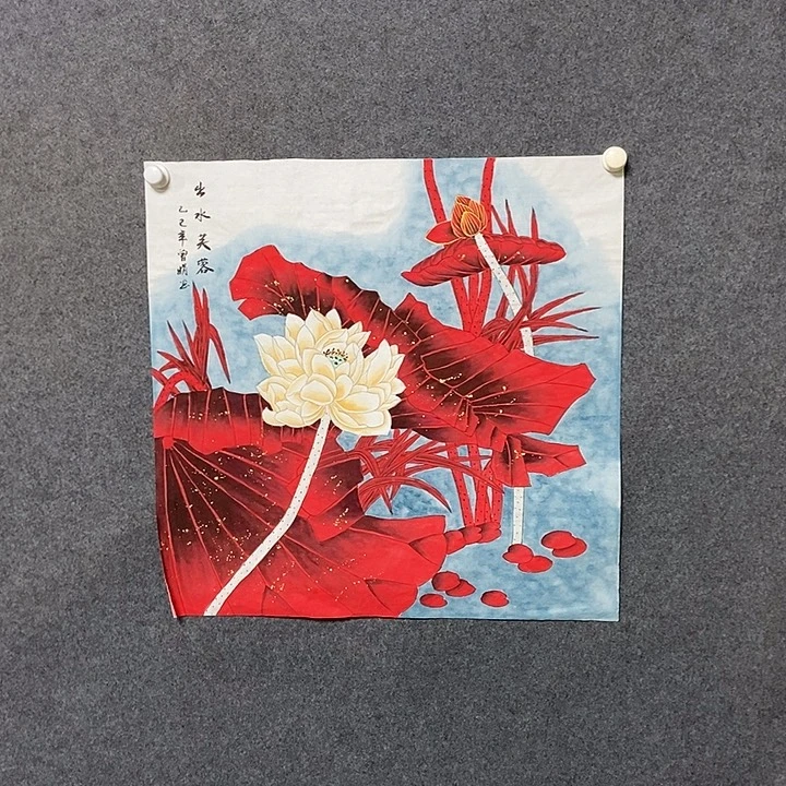 国画四尺斗方工笔荷花一幅