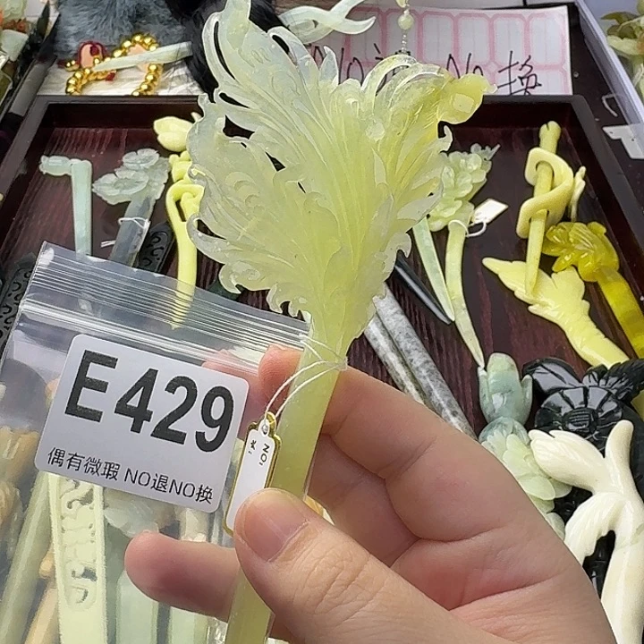 贪***我蛇纹石玉合金发饰