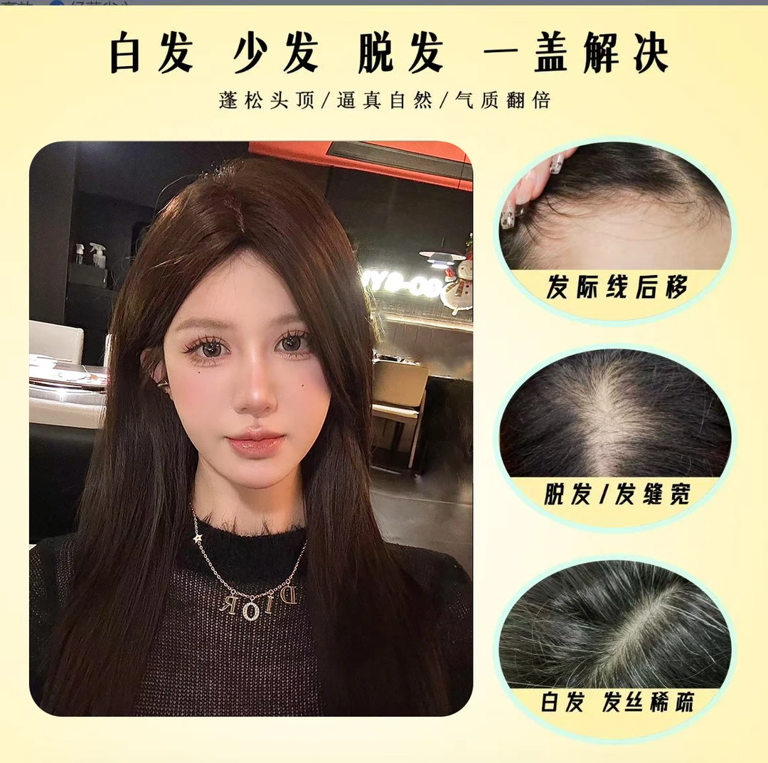 【盐系八字】穗穗推荐氛围隐形小八字刘海真发假发