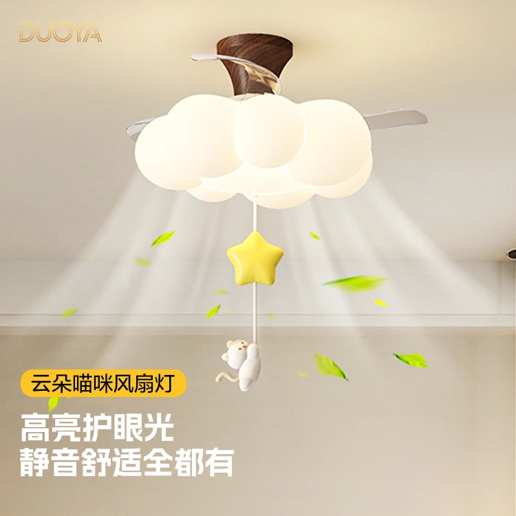 法式中古风卧室风扇灯隐形静音护眼吊扇法式奶油书房餐厅儿童房灯
