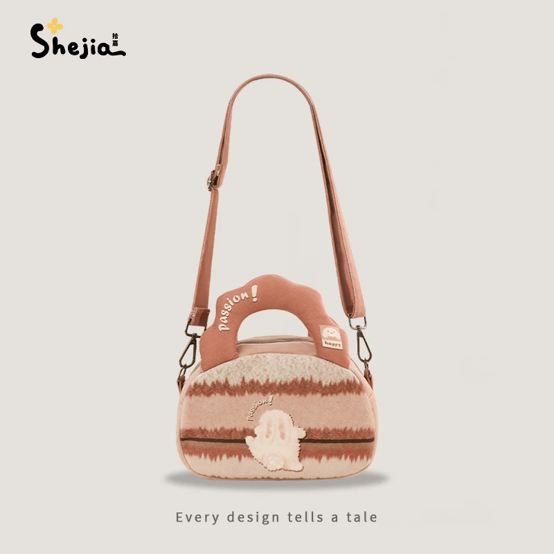 【升级拉链赠化妆包】passion合原创插画联名帆布贝壳包单肩包斜挎