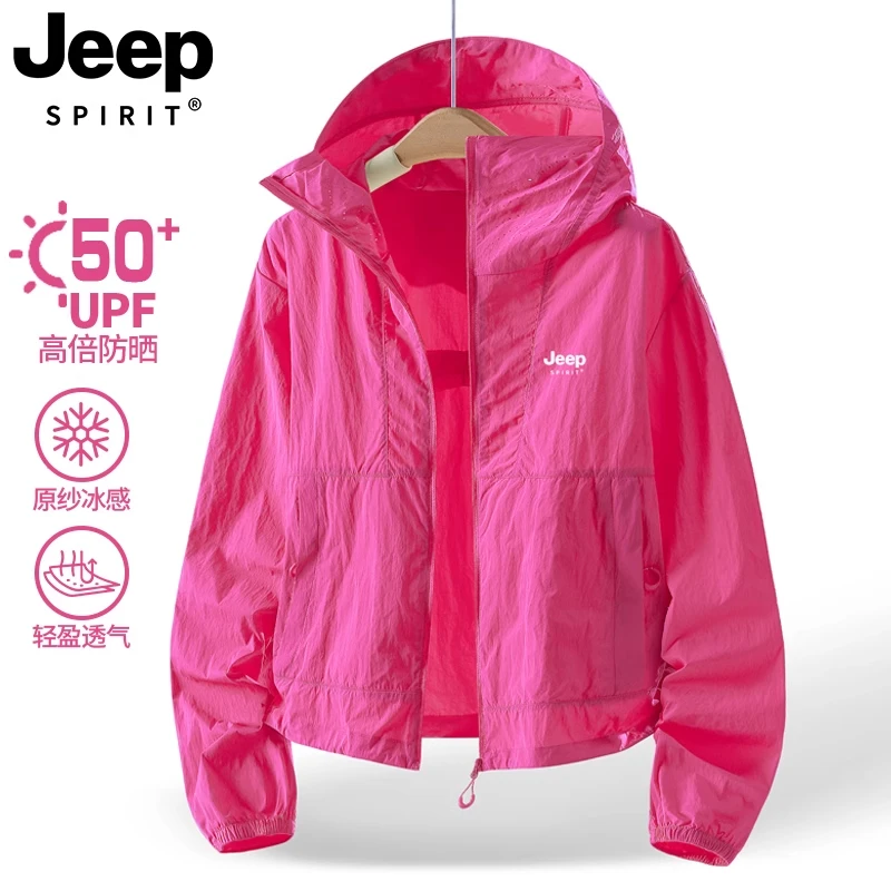 吉普短款防晒衣女款2025夏季新款小个子户外运动冰丝速干薄款外套