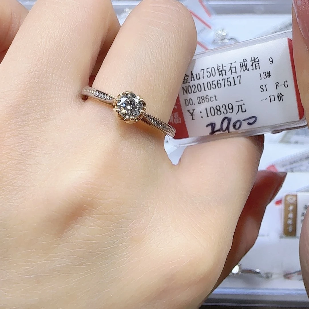 戒指/指环18K金镶嵌钻石