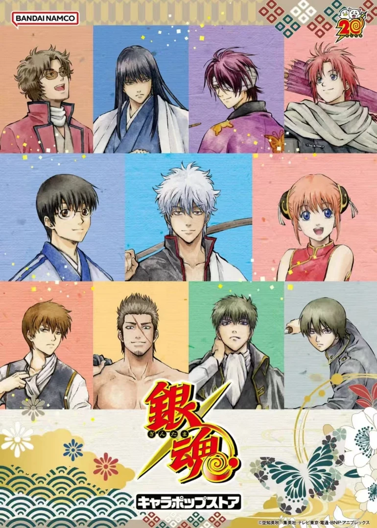 【欧叶】银魂 花鸟风月系列吧唧徽章&特典