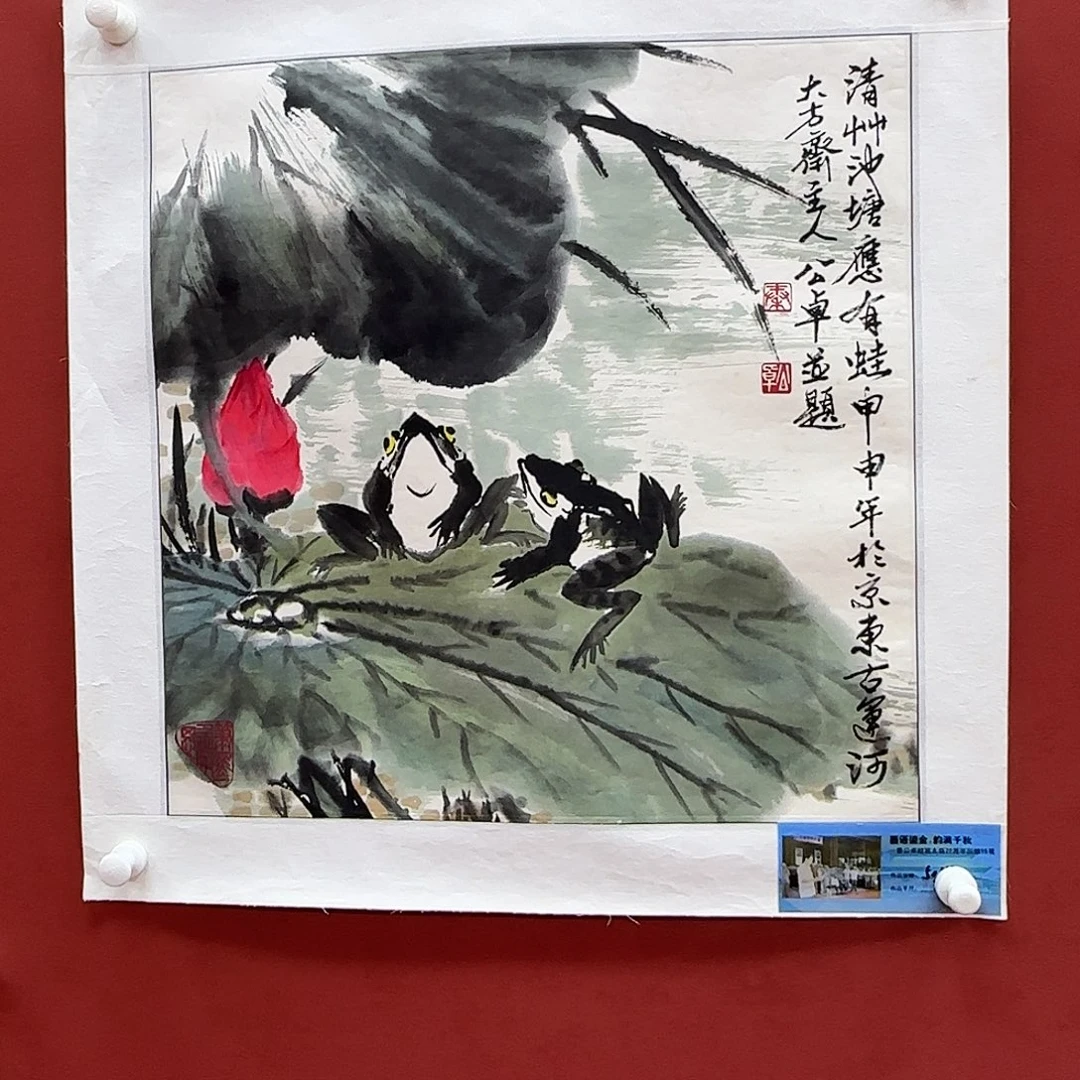 国画实力派画家作品欣赏