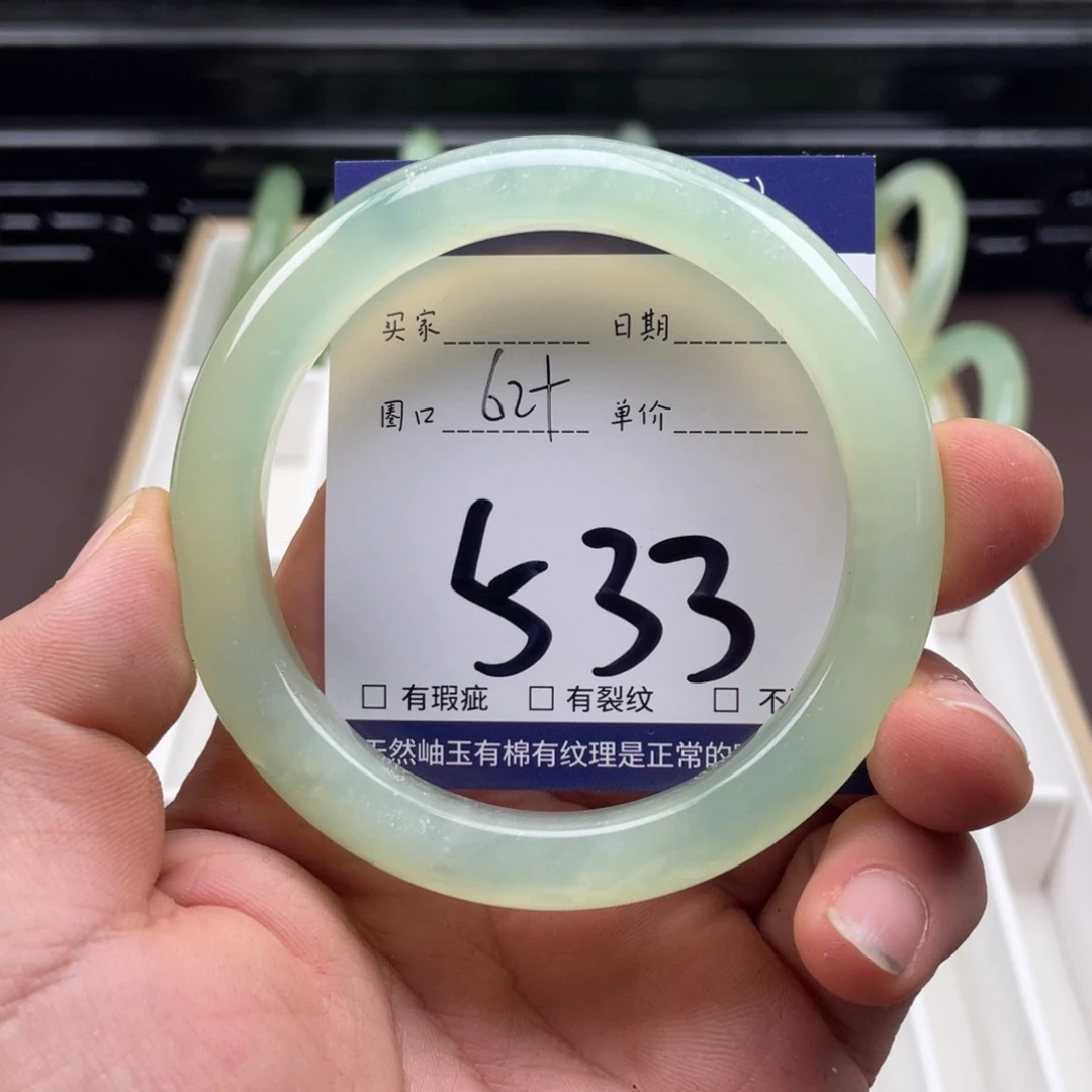 岫玉未镶嵌手镯手镯