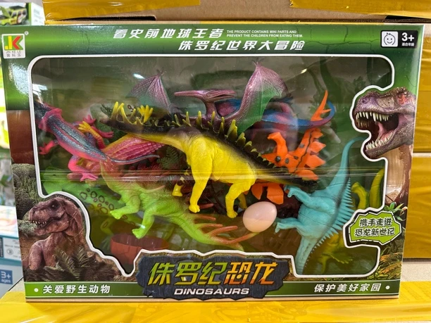 侏罗纪恐龙玩具一盒 礼盒侏罗纪恐龙玩具