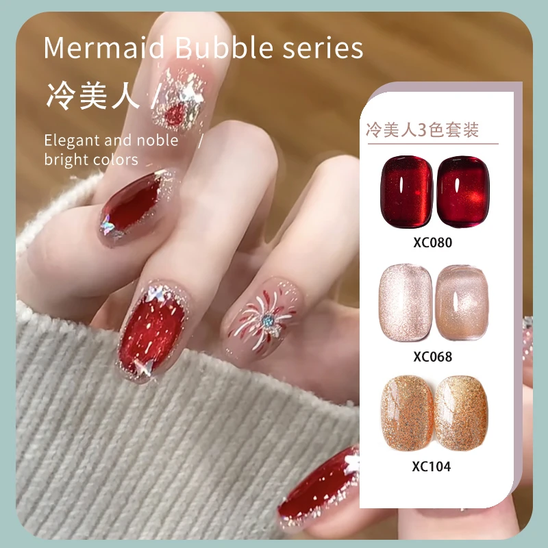 KaSi美甲3色10g小套【冷美人】甲油胶新款秋冬猫眼穿戴甲甲油胶