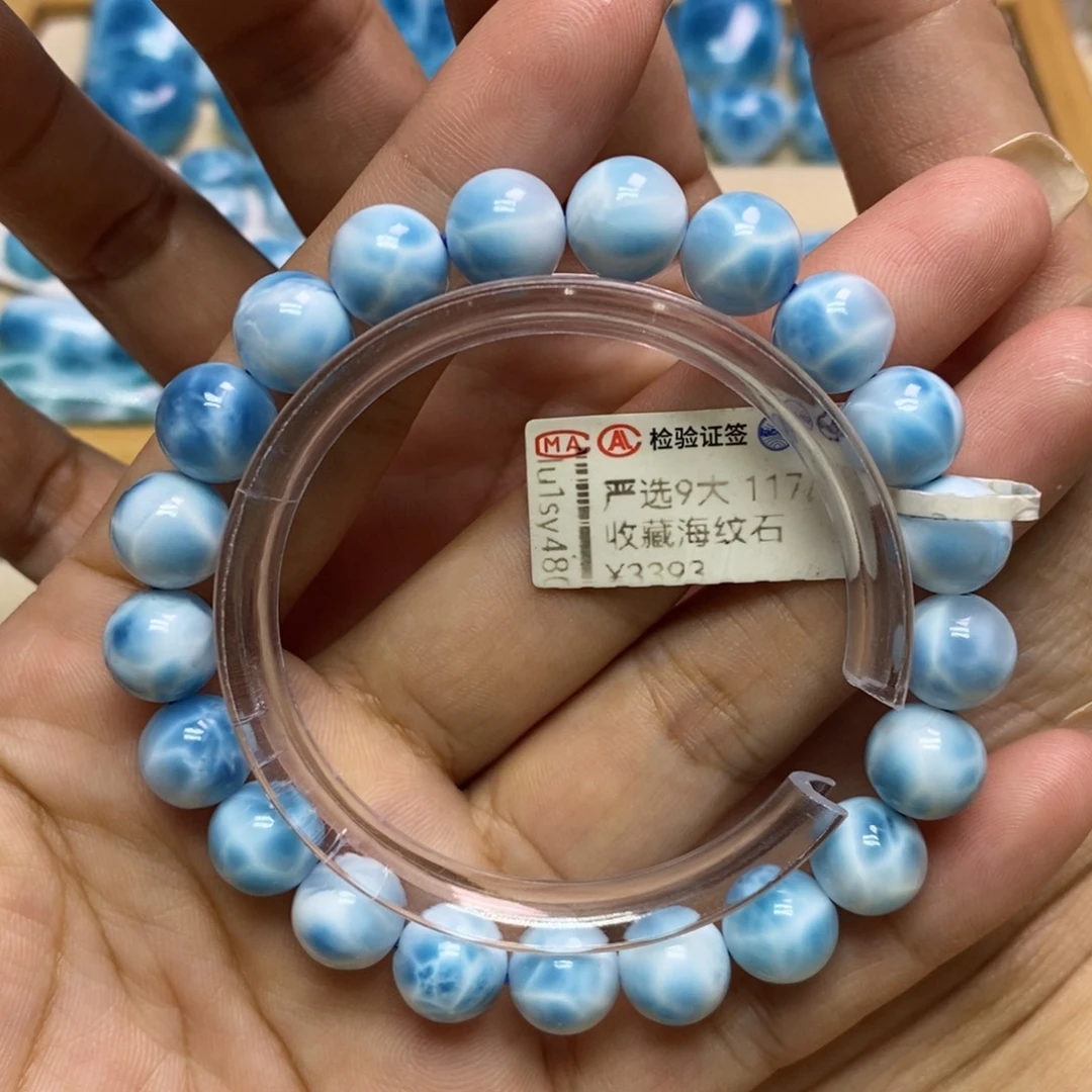 针钠钙石（海纹石）未镶嵌手链