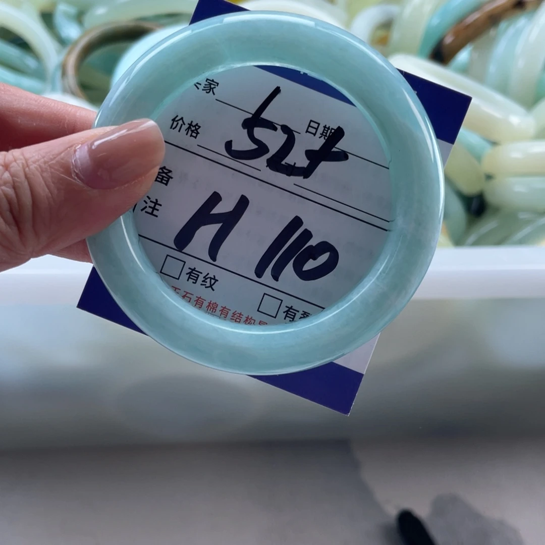 岫玉未镶嵌手镯手镯