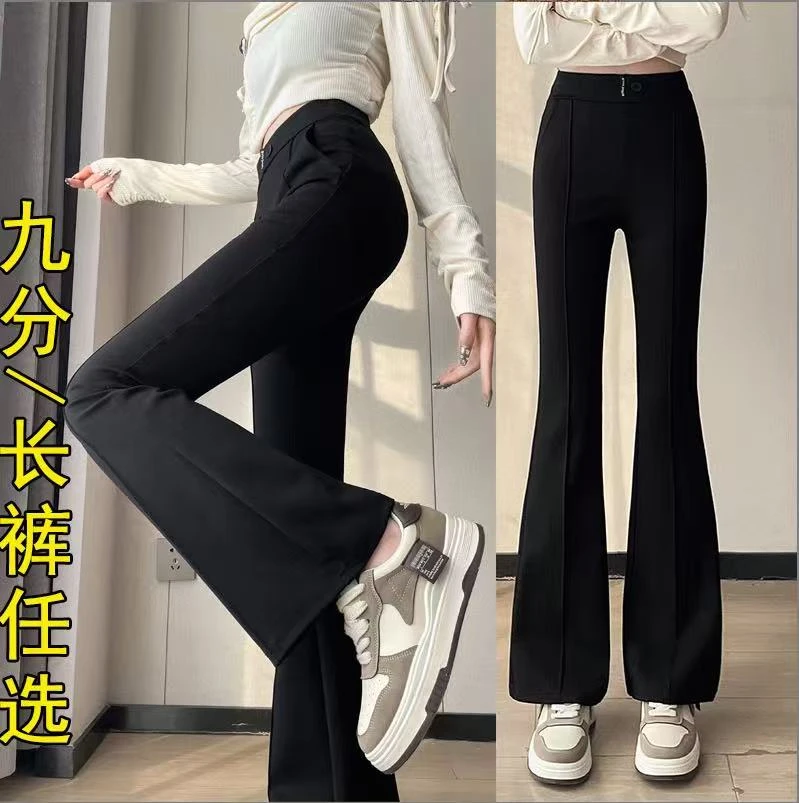 秋季新款优雅法式喇叭裤九分长裤高腰显瘦轻熟女微喇裤休闲裤3381