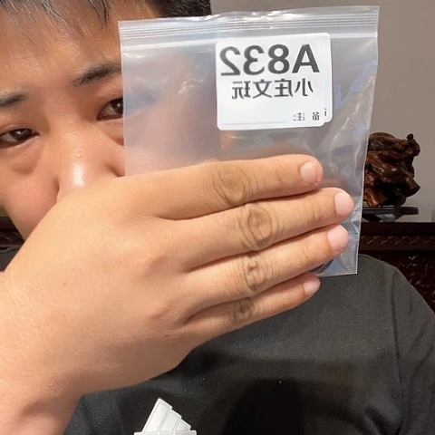 【闪购商品】石英石铁合金832