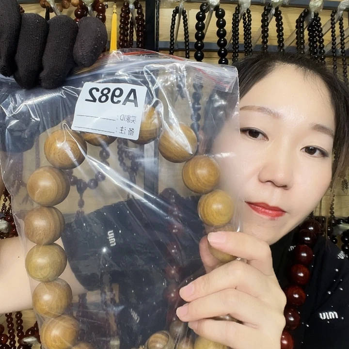 用***0东非黑黄檀（紫光檀）982