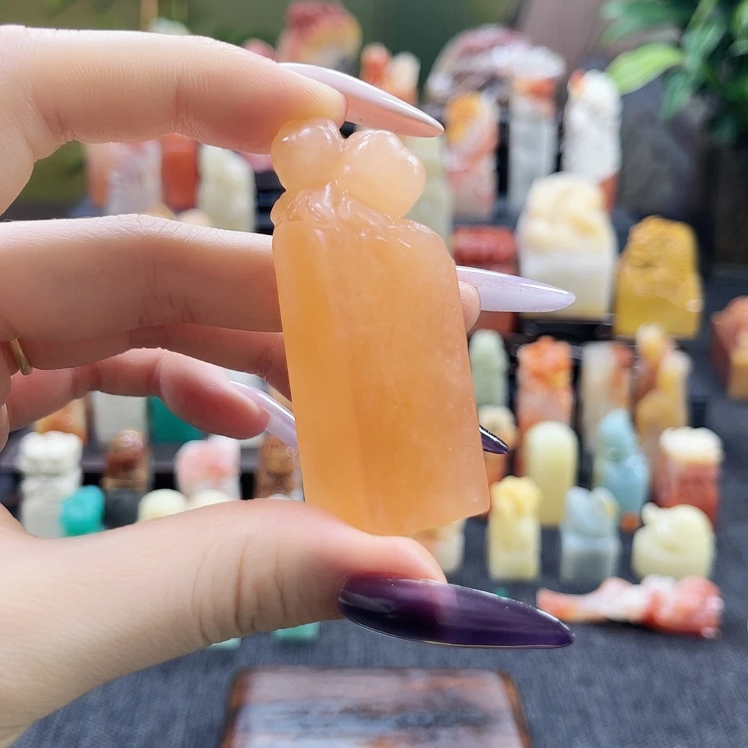 昌化石印石1953。