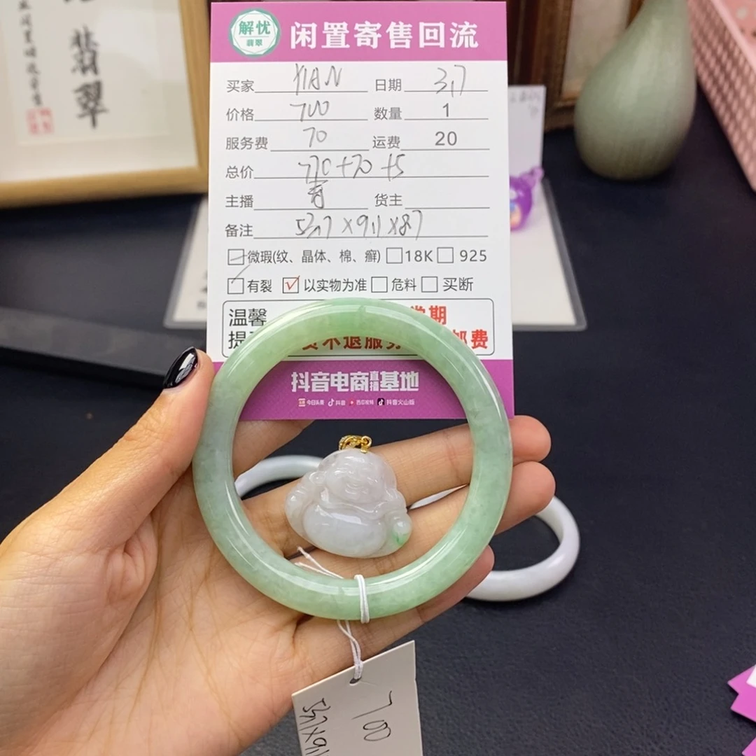 翡翠手镯银S925镶嵌ʏ**ɴ