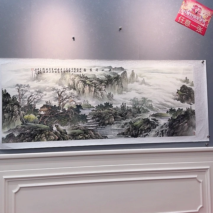 国画书法作品多次参加全国性美术