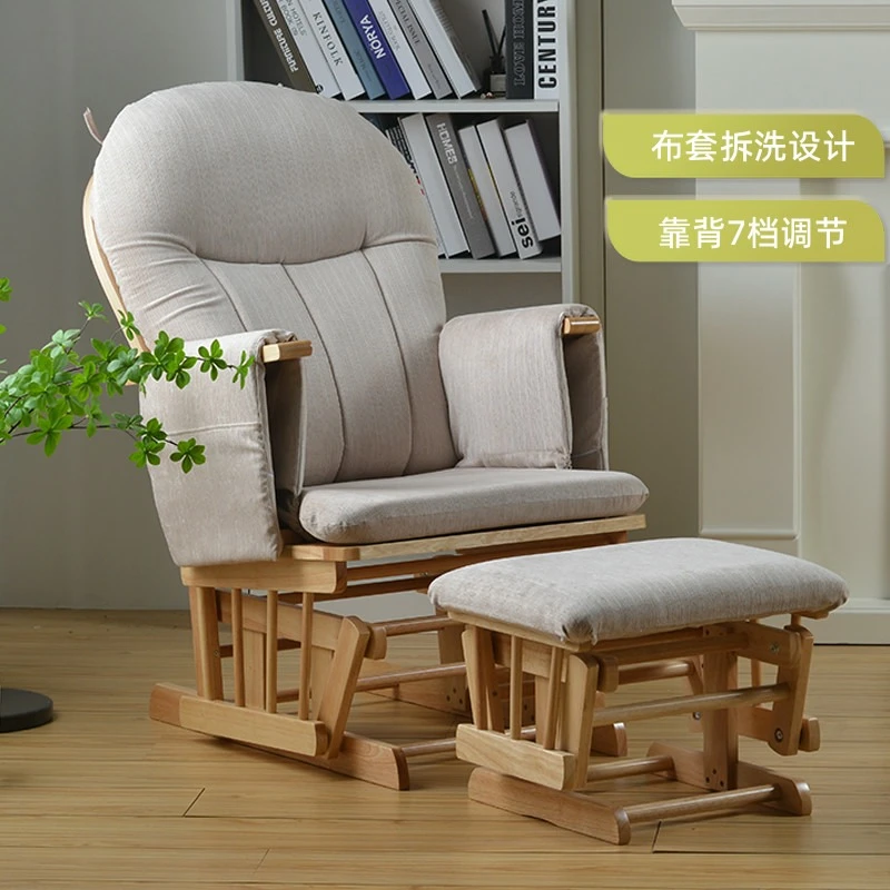 北欧实木摇摇椅家用阳台休闲午睡椅懒人沙发椅老人躺椅孕妇哺乳椅