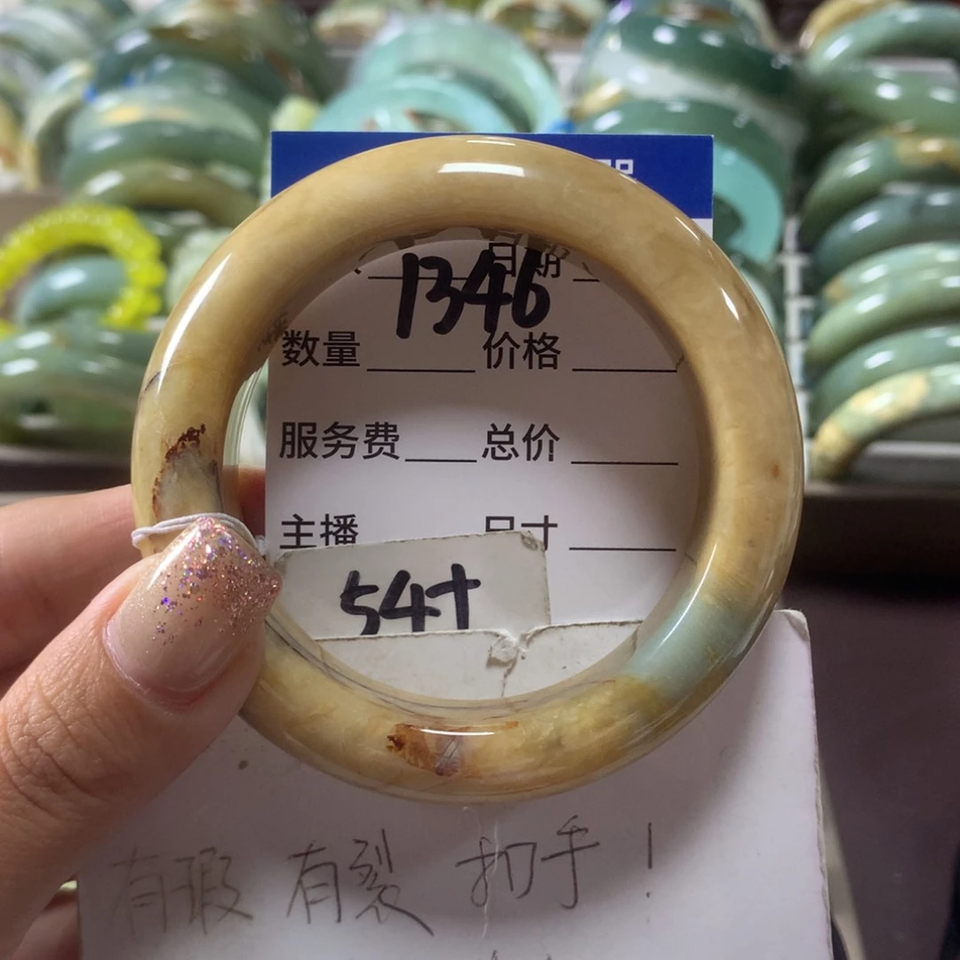 蛇纹石玉未镶嵌手镯1346