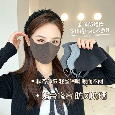 2027新款男女通用保暖面罩防风寒护眼角骑行电动车冬季加厚口