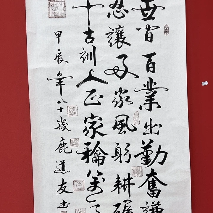书法手绘书法字画55