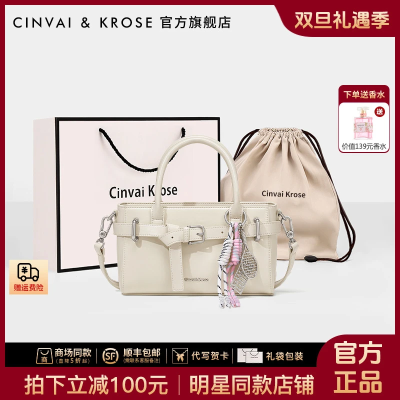 【CinvaiKrose官方正品】包包女2025新款爆款女士手提包斜挎单肩包