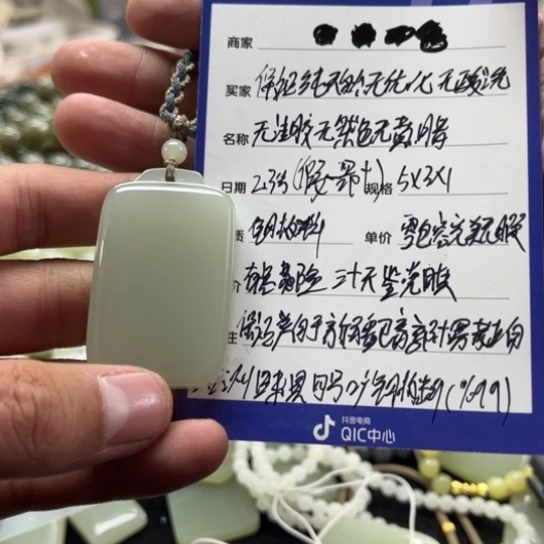 和田玉且末钢板料无事牌多样性拍一发一未镶嵌涛*哥