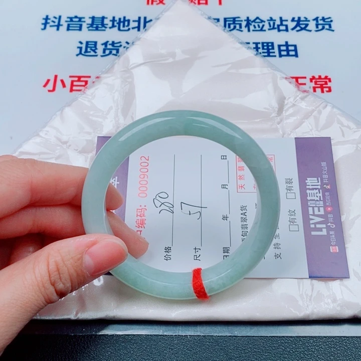 翡翠未镶嵌手镯天然A货翡翠手镯