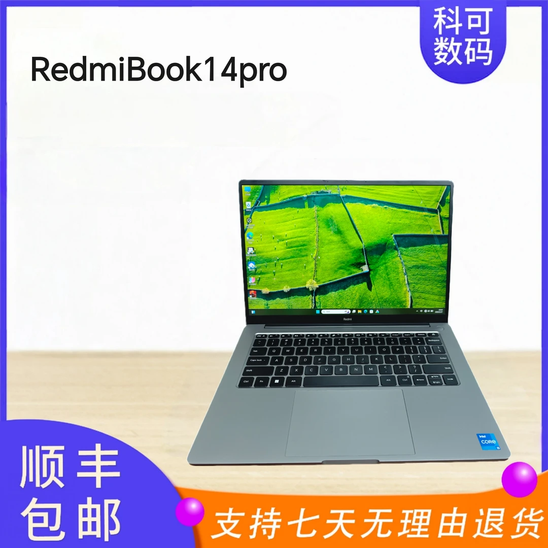 9新 Redmi/红米 14寸超薄本高性能处理器2.5K高色域高刷屏幕