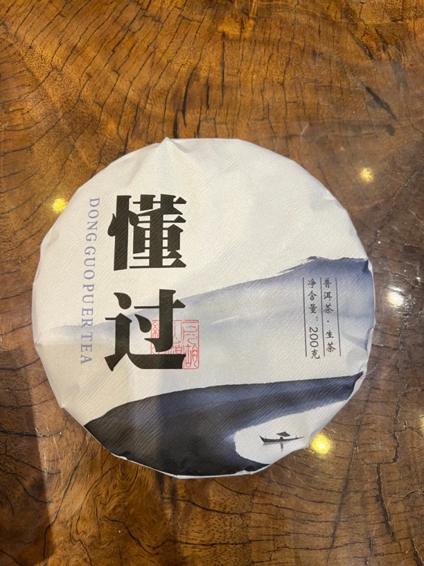 【妈呀姐】云南普洱茶生茶2018年百年古树200克/饼