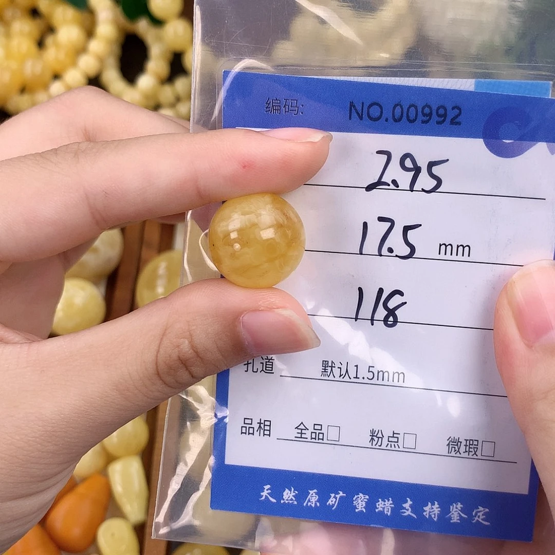 琥珀未镶嵌珠宝奇石